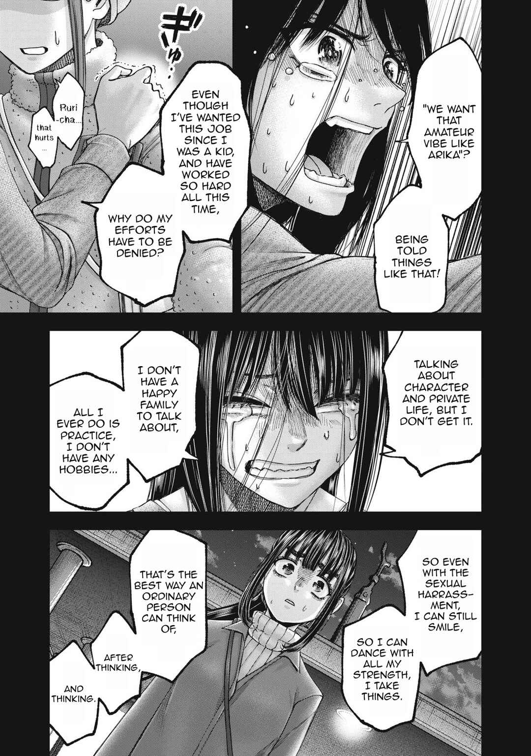 Watashi no Arika Chapter 60 - Page 18