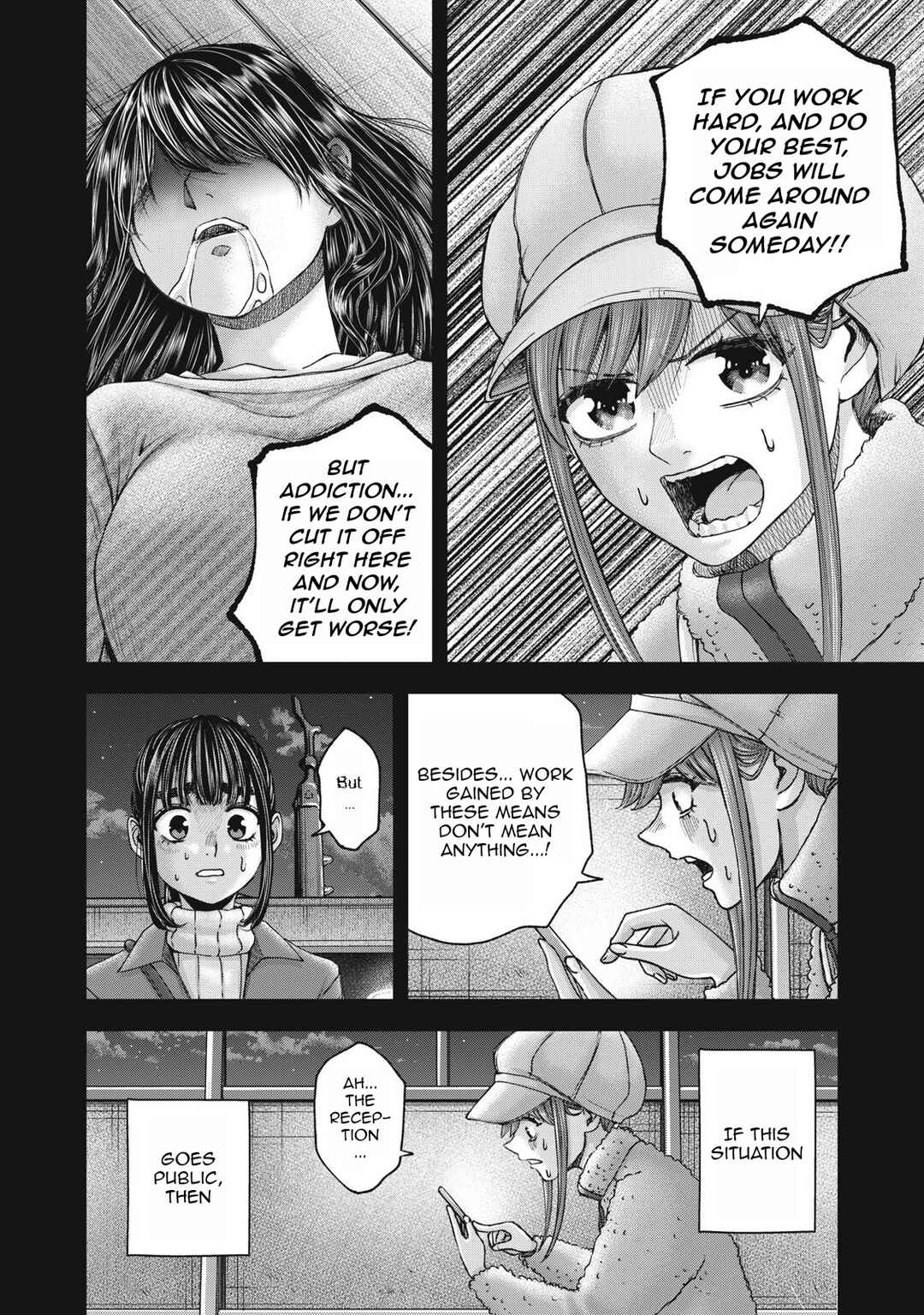 Watashi no Arika Chapter 60 - Page 21