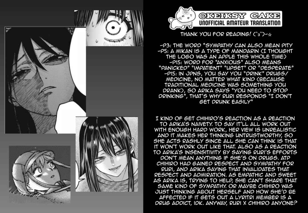 Watashi no Arika Chapter 60 - Page 23