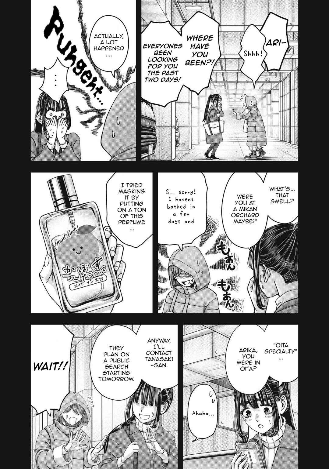 Watashi no Arika Chapter 60 - Page 6