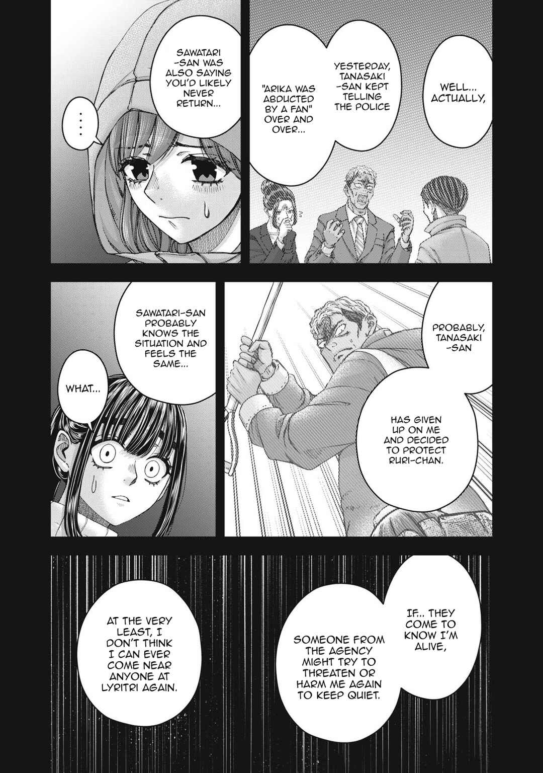 Watashi no Arika Chapter 60 - Page 8