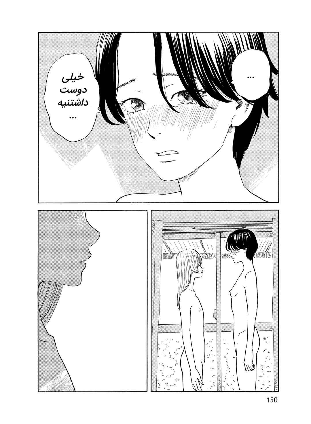 Okaeri Alice Chapter 28 - Page 28