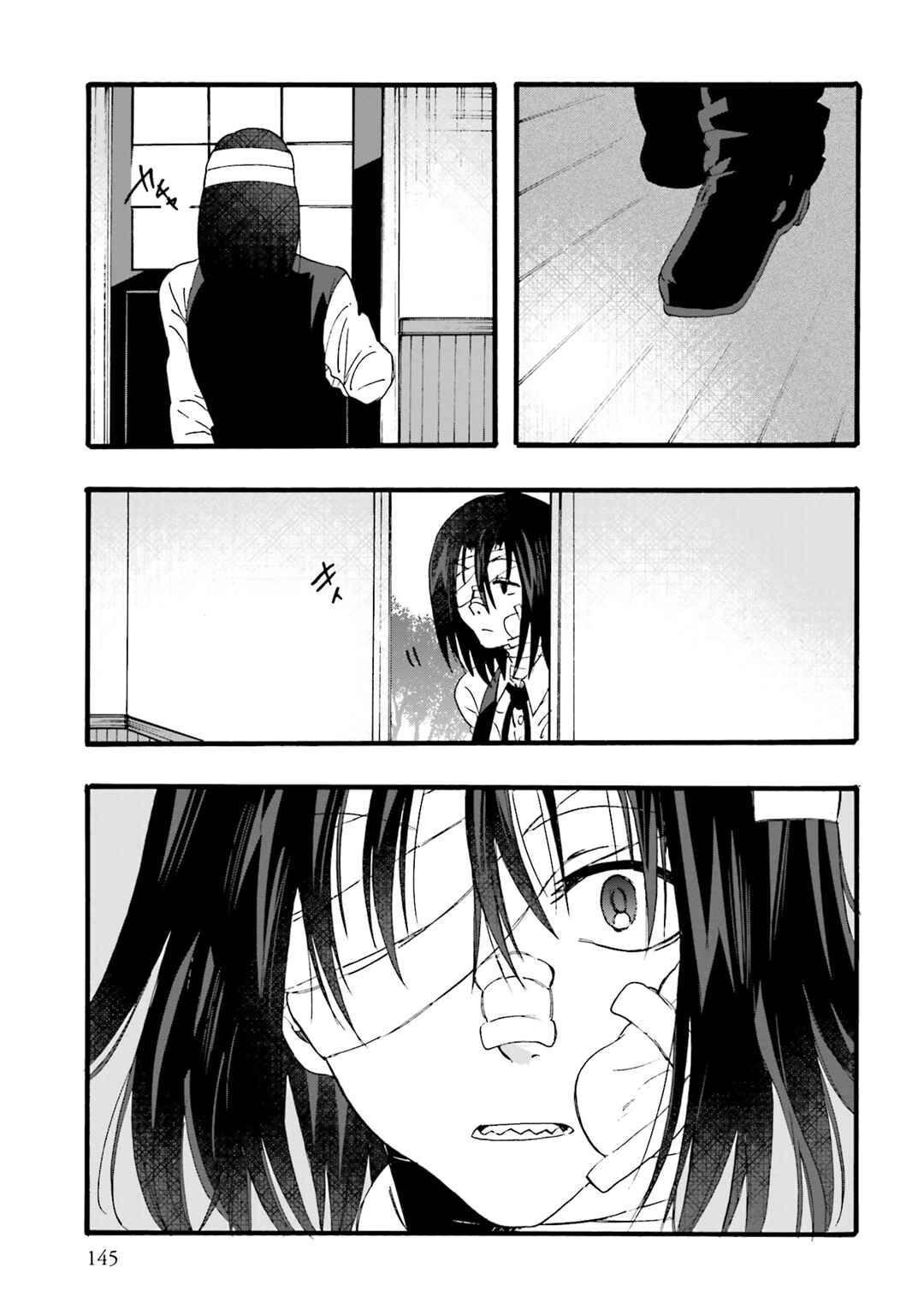 Hen'ai Café Chapter 26 - Page 35