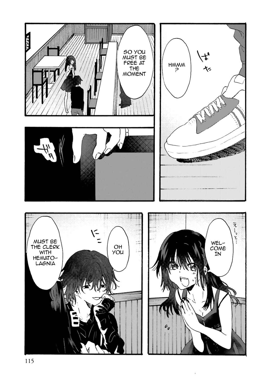 Hen'ai Café Chapter 26 - Page 5