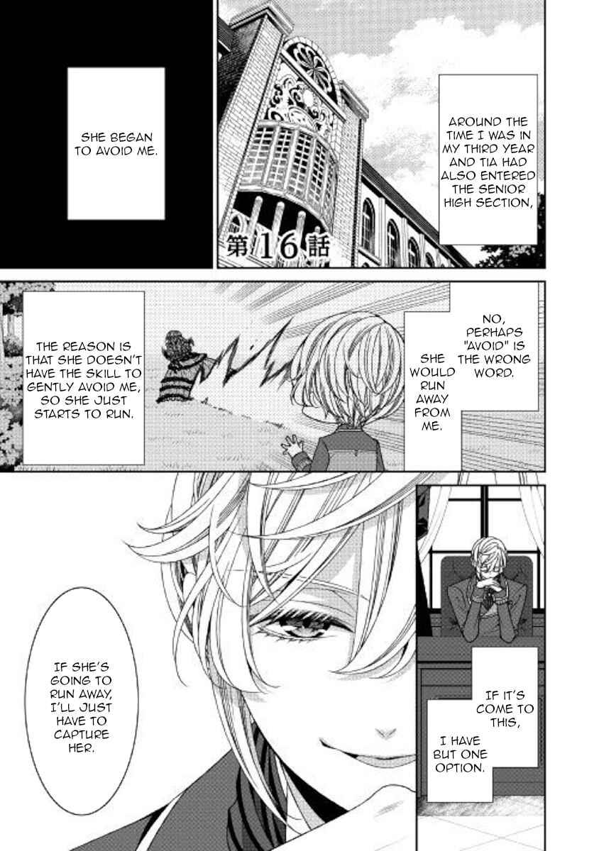 Jishou Akuyaku Reijou na Kon'yakusha no Kansatsu Kiroku. Chapter 16 - Page 1