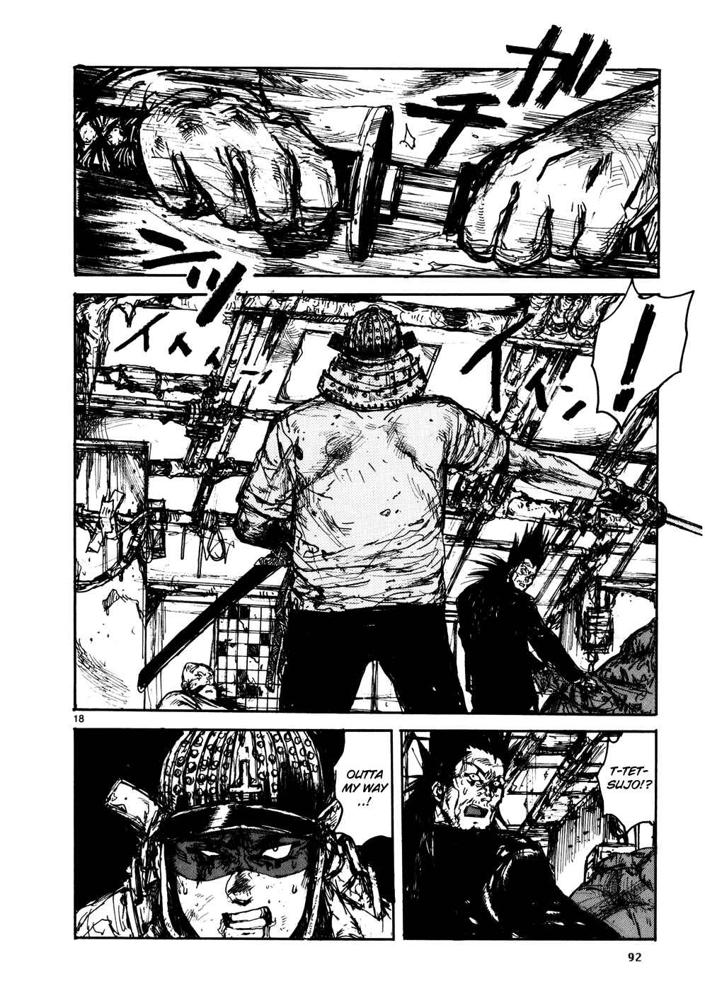 Dorohedoro Chapter 105 - Page 17