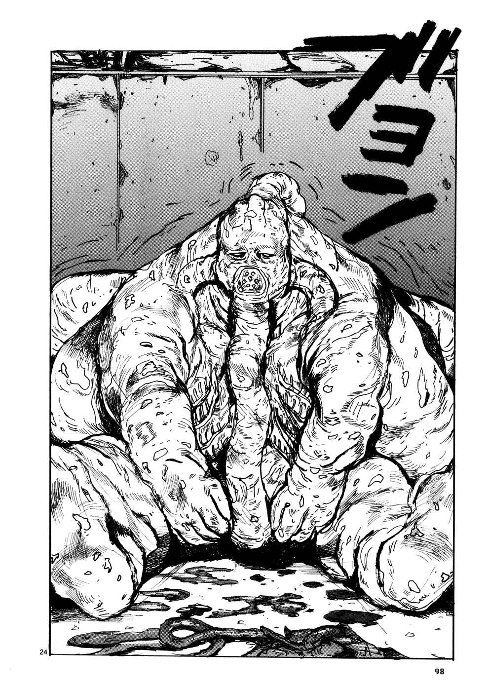 Dorohedoro Chapter 105 - Page 23