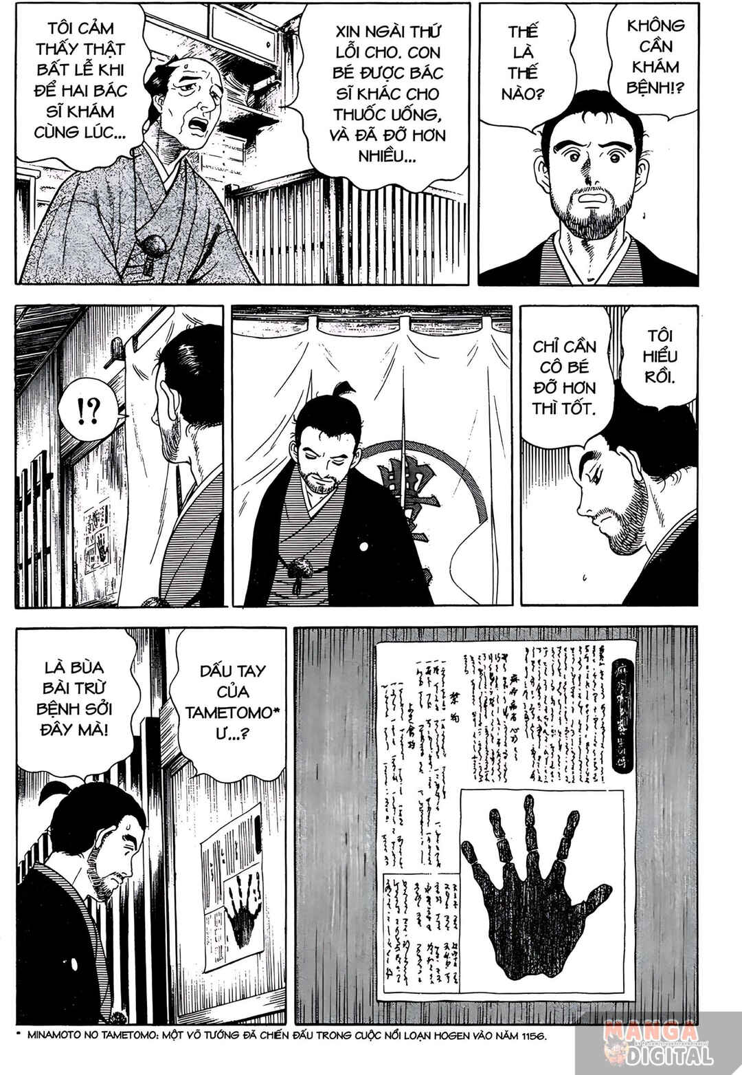 JIN Chapter 4 - Page 16