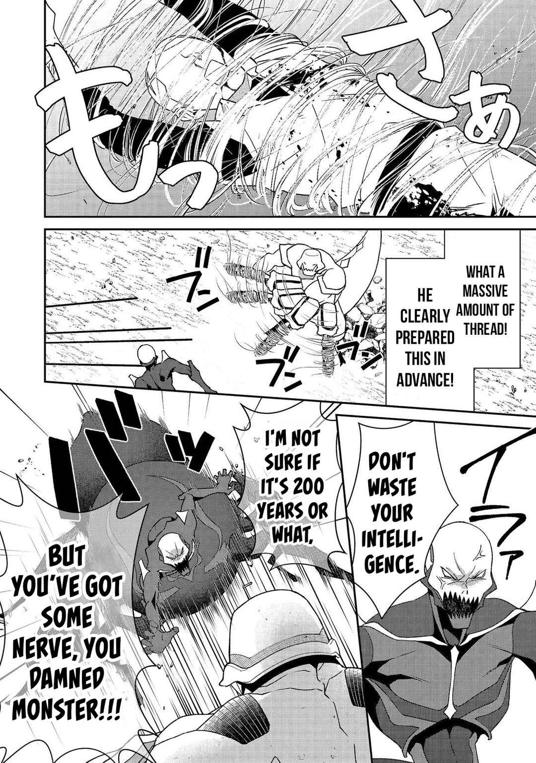 Bonkotsu Shinpei no Monster Life Chapter 6.1 - Page 14