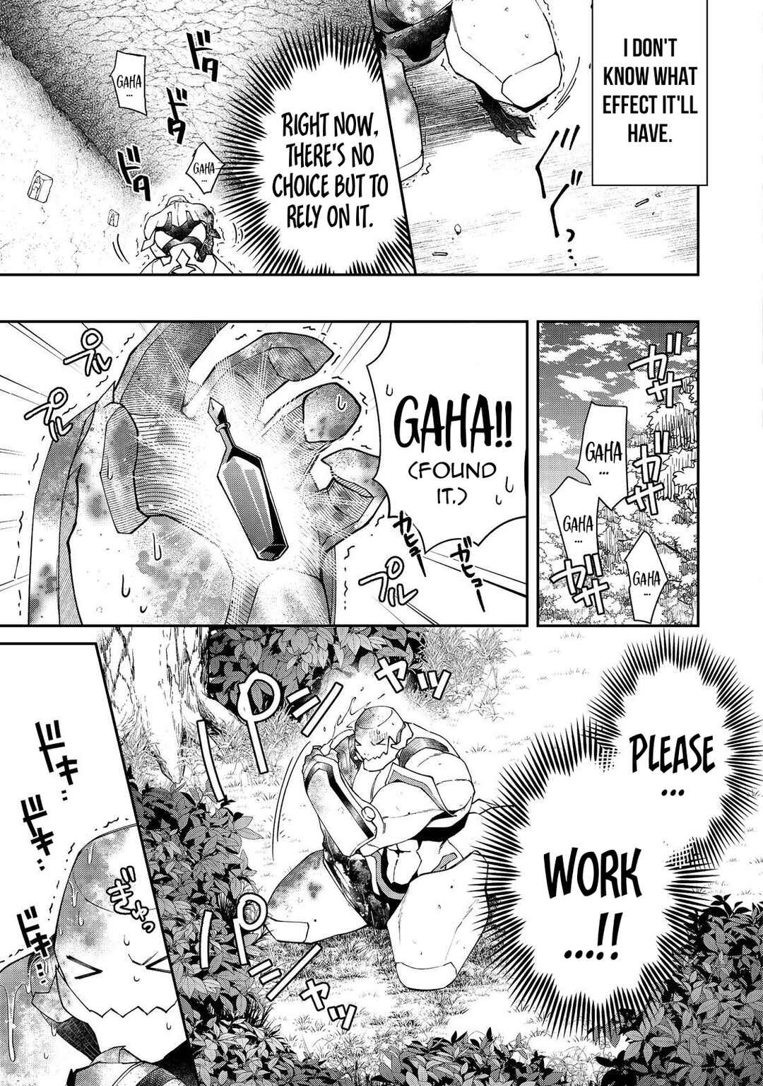 Bonkotsu Shinpei no Monster Life Chapter 6.1 - Page 19