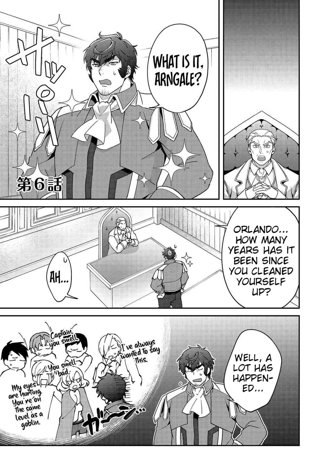 Bonkotsu Shinpei no Monster Life Chapter 6.1 - Page 2