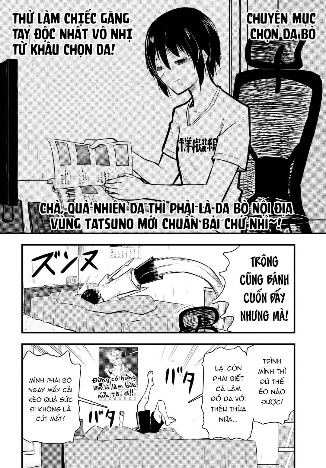 Chiguhagu Trick Chapter 9 - Page 11