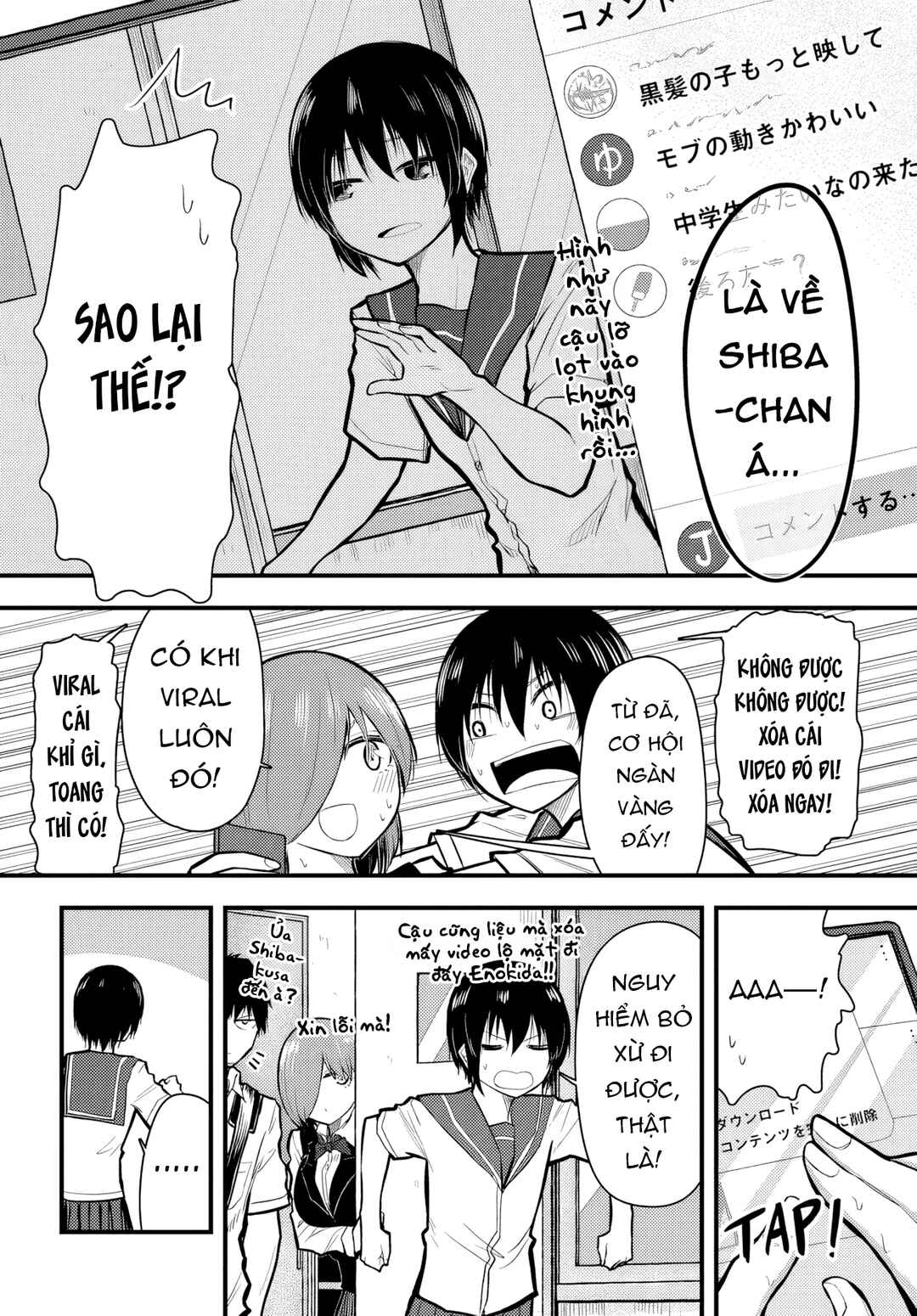 Chiguhagu Trick Chapter 9 - Page 5