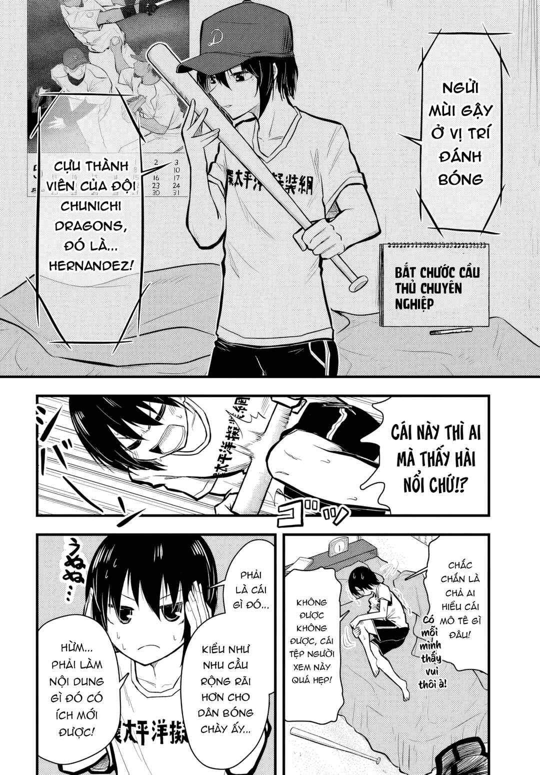 Chiguhagu Trick Chapter 9 - Page 9