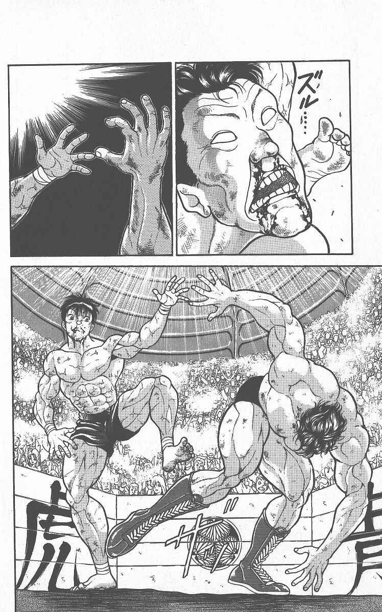Grappler Baki Chapter 289 - Page 5