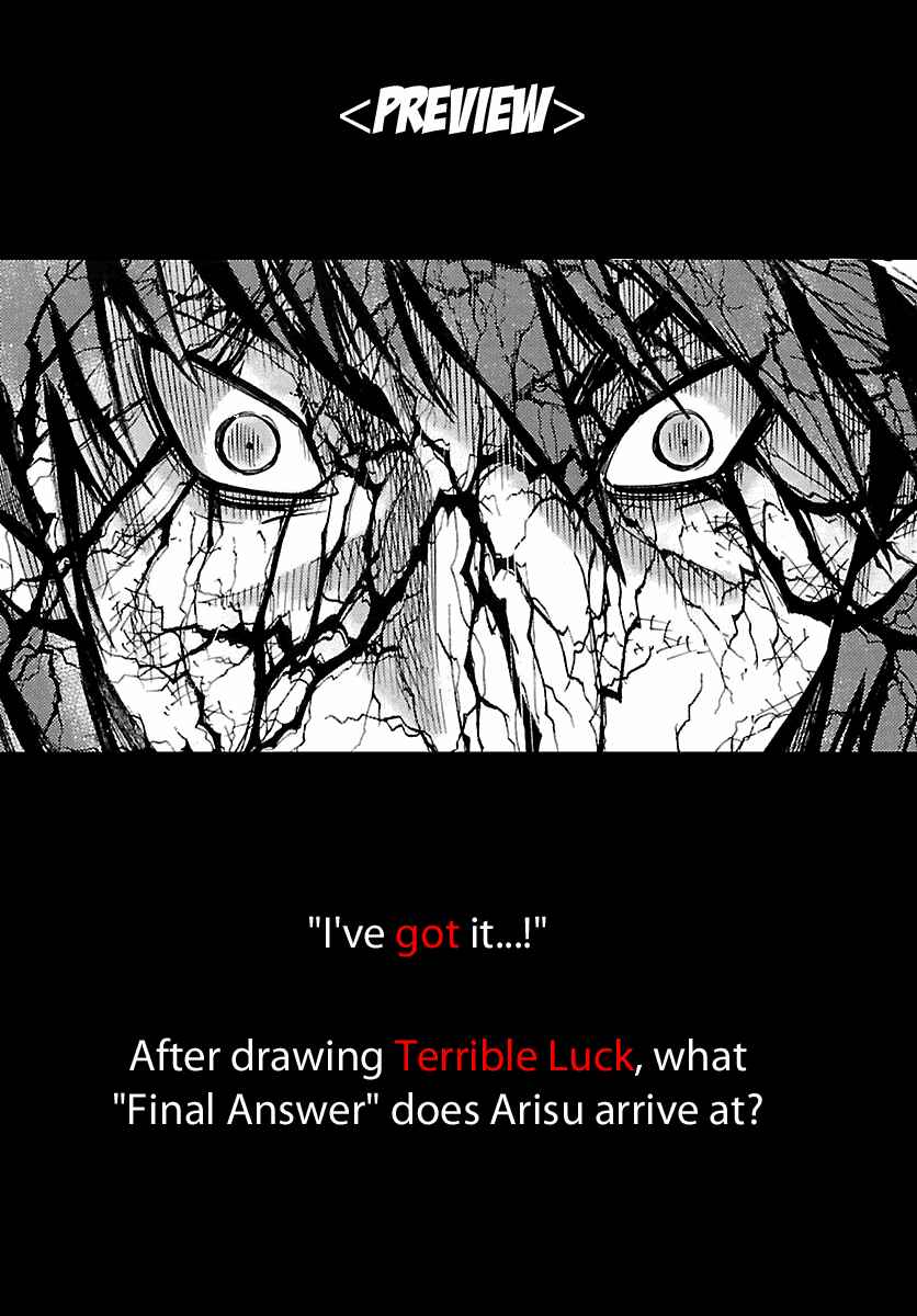 Alice in Borderland Chapter 2.2 - Page 23