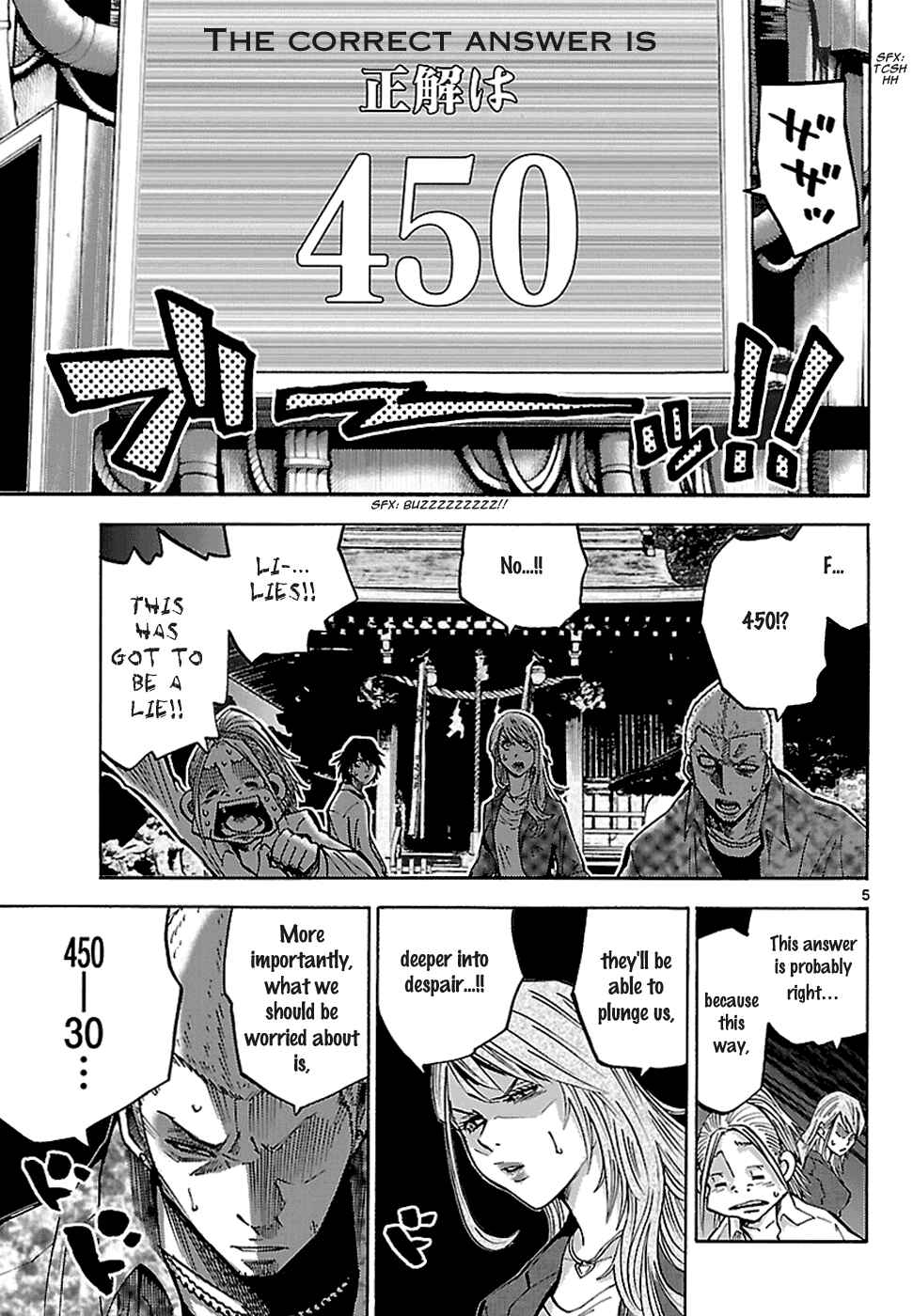 Alice in Borderland Chapter 2.2 - Page 7