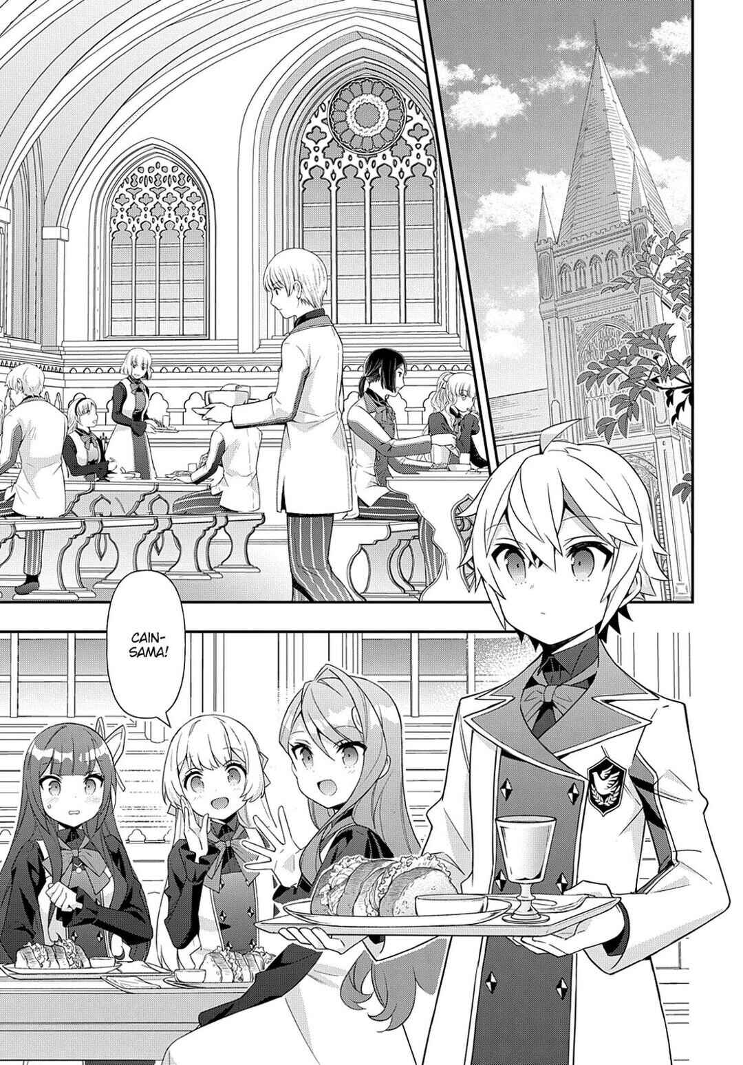 Tensei Kizoku no Isekai Boukenroku ~Jichou wo Shiranai Kamigami no Shito~ Chapter 51 - Page 16