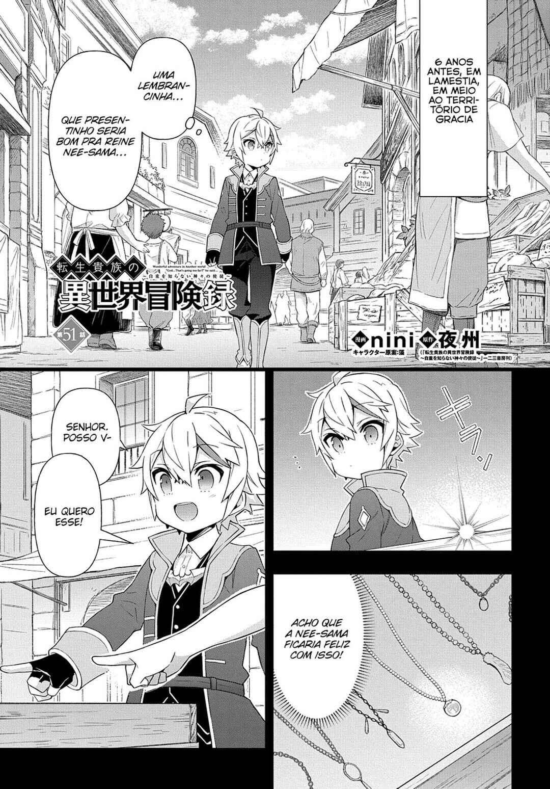Tensei Kizoku no Isekai Boukenroku ~Jichou wo Shiranai Kamigami no Shito~ Chapter 51 - Page 2