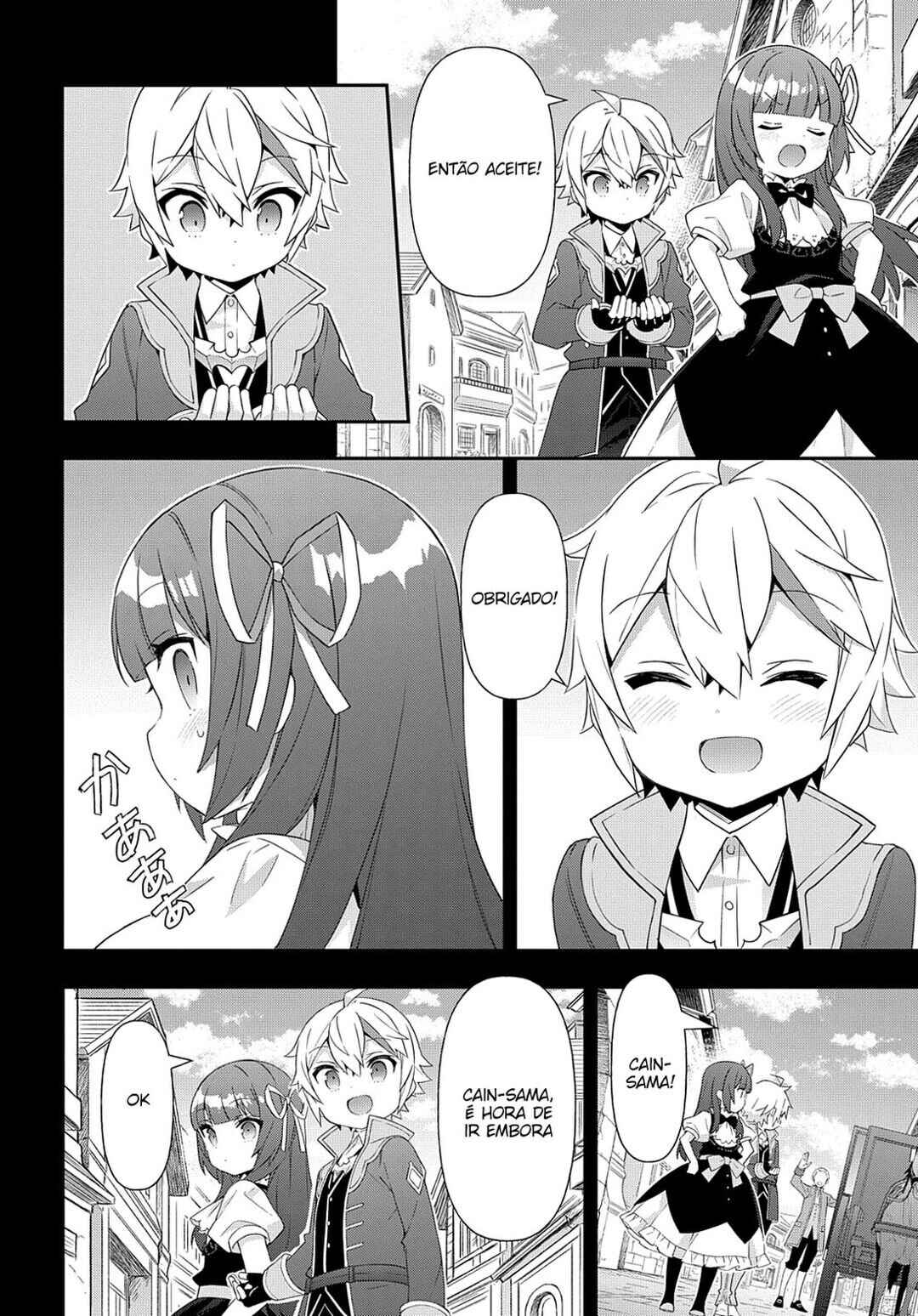 Tensei Kizoku no Isekai Boukenroku ~Jichou wo Shiranai Kamigami no Shito~ Chapter 51 - Page 5