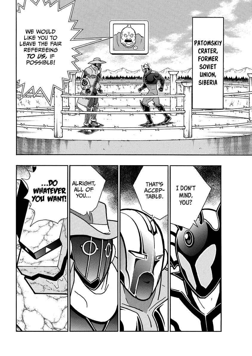 Kinnikuman Chapter 860 - Page 11