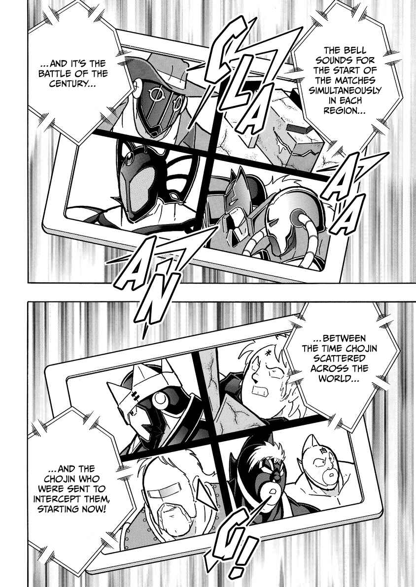 Kinnikuman Chapter 860 - Page 13
