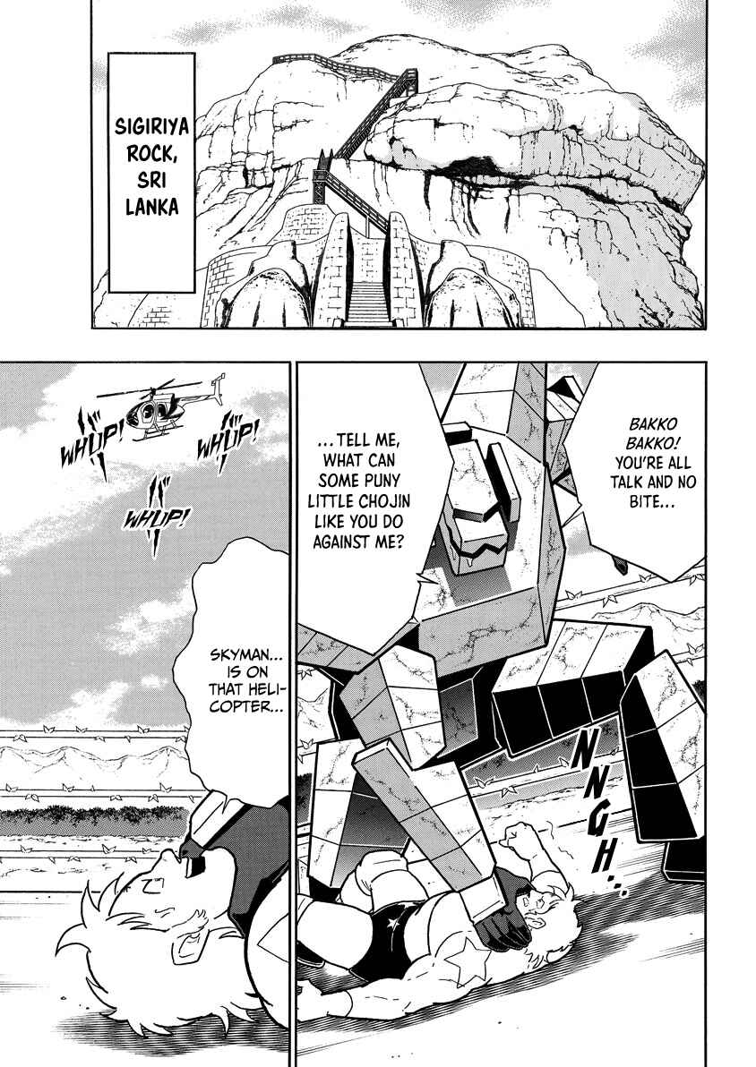Kinnikuman Chapter 860 - Page 14