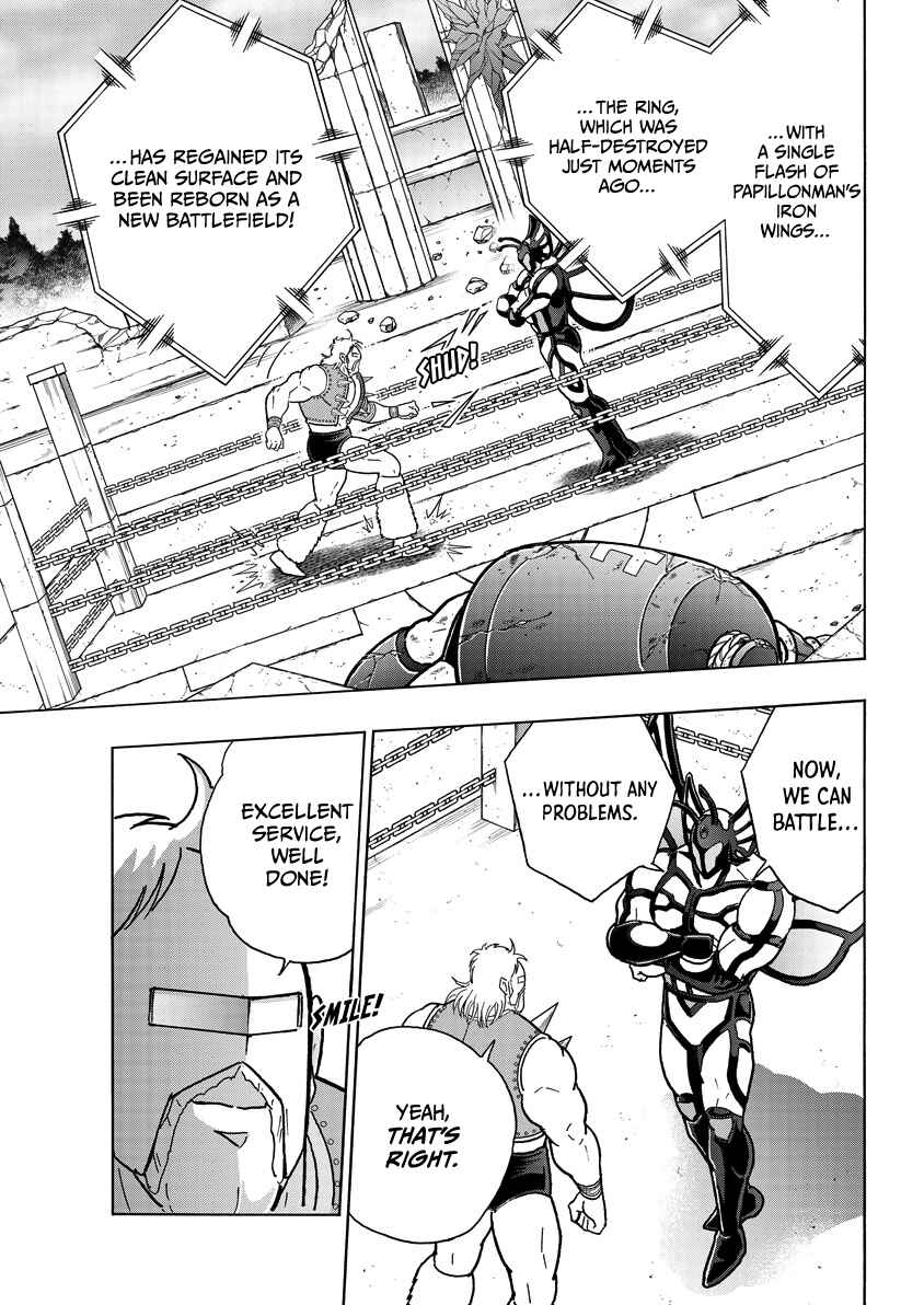 Kinnikuman Chapter 860 - Page 8
