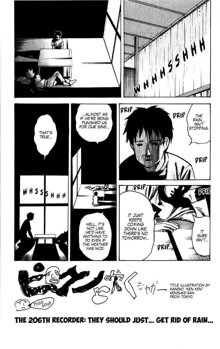 Pyu to Fuku! Jaguar Chapter 206 - Page 1