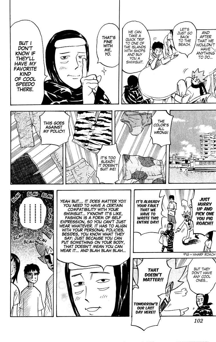 Pyu to Fuku! Jaguar Chapter 206 - Page 6