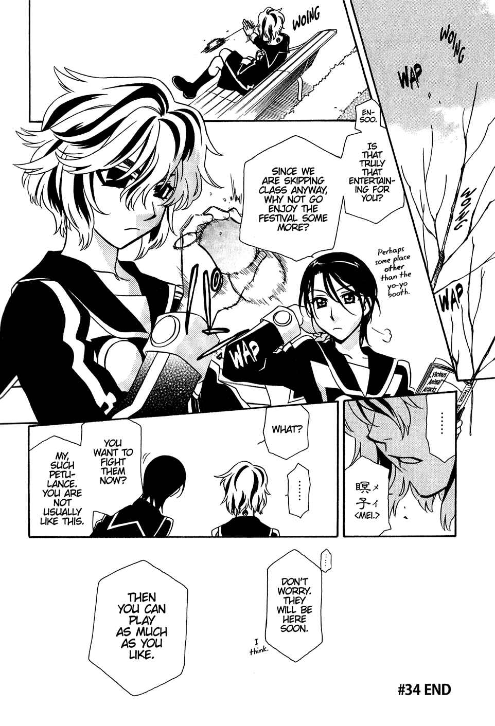 Hayate x Blade Chapter 34 - Page 31