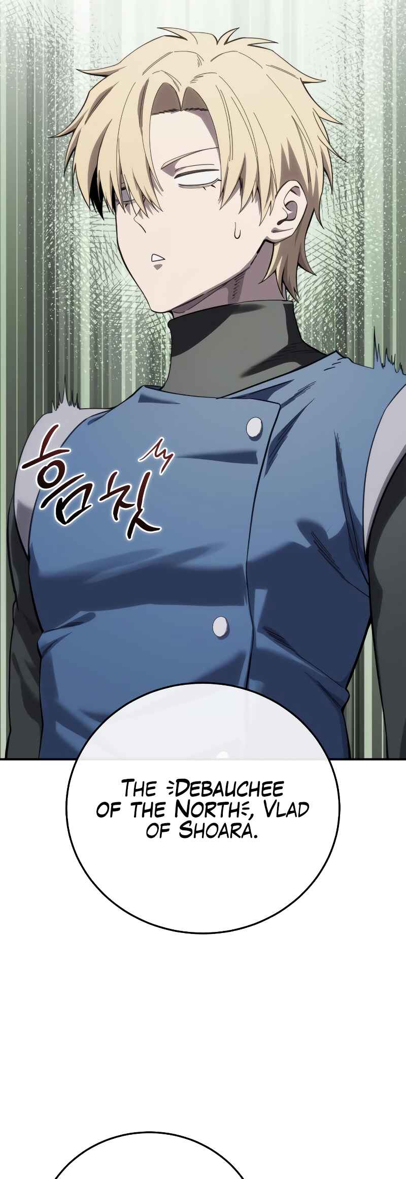 Byeol eul Pumeun Swordmaster Chapter 86 - Page 15