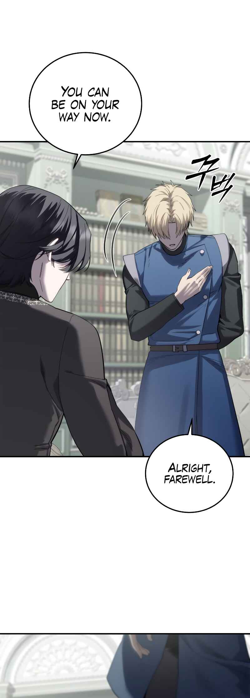 Byeol eul Pumeun Swordmaster Chapter 86 - Page 31