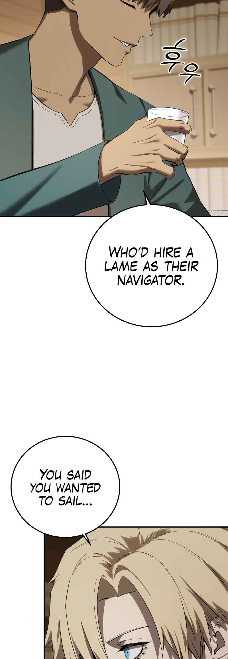 Byeol eul Pumeun Swordmaster Chapter 86 - Page 71