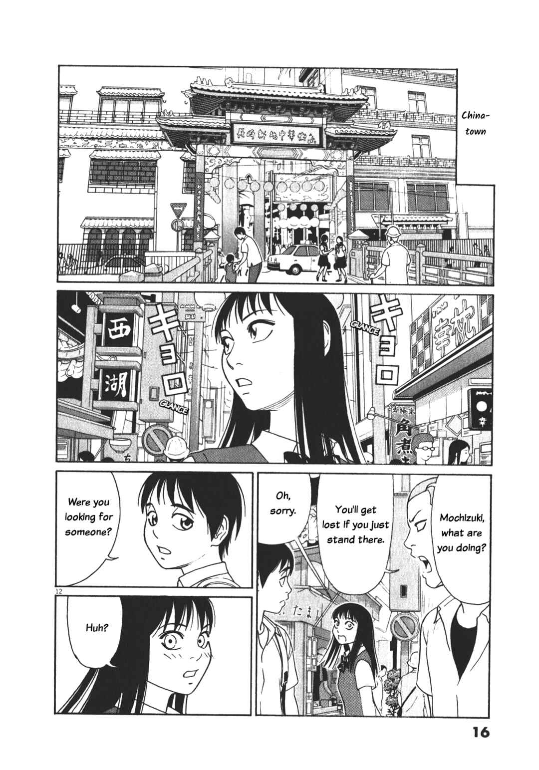 Tomehane! Suzuri Koukou Shodoubu Chapter 115 - Page 16