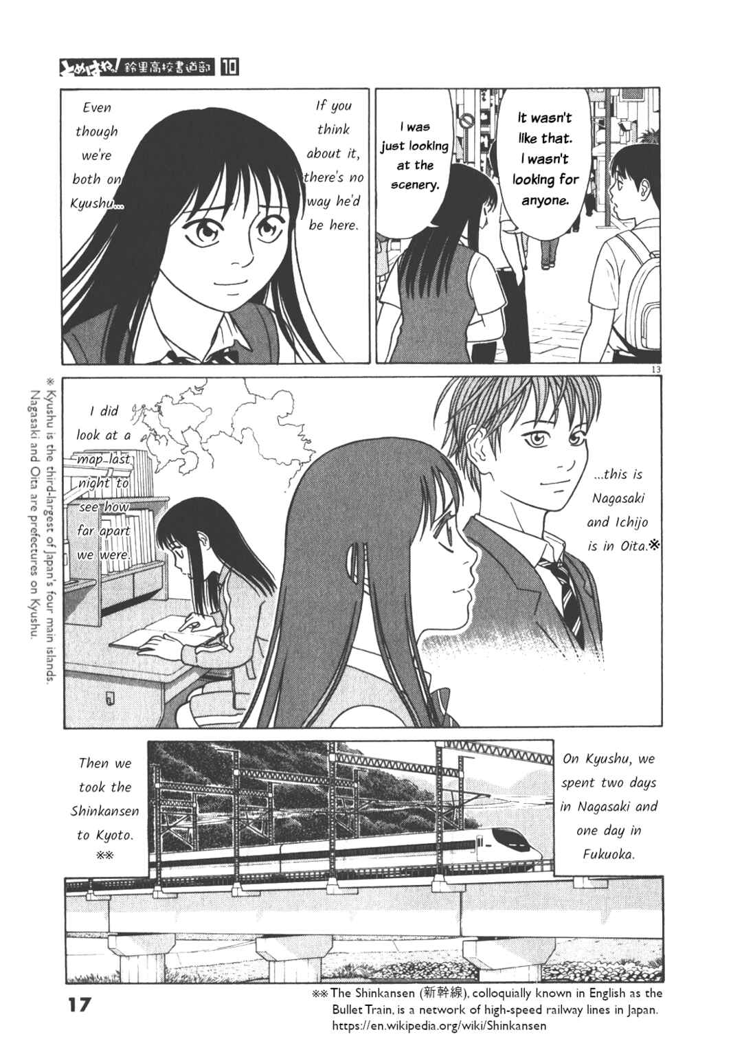 Tomehane! Suzuri Koukou Shodoubu Chapter 115 - Page 17
