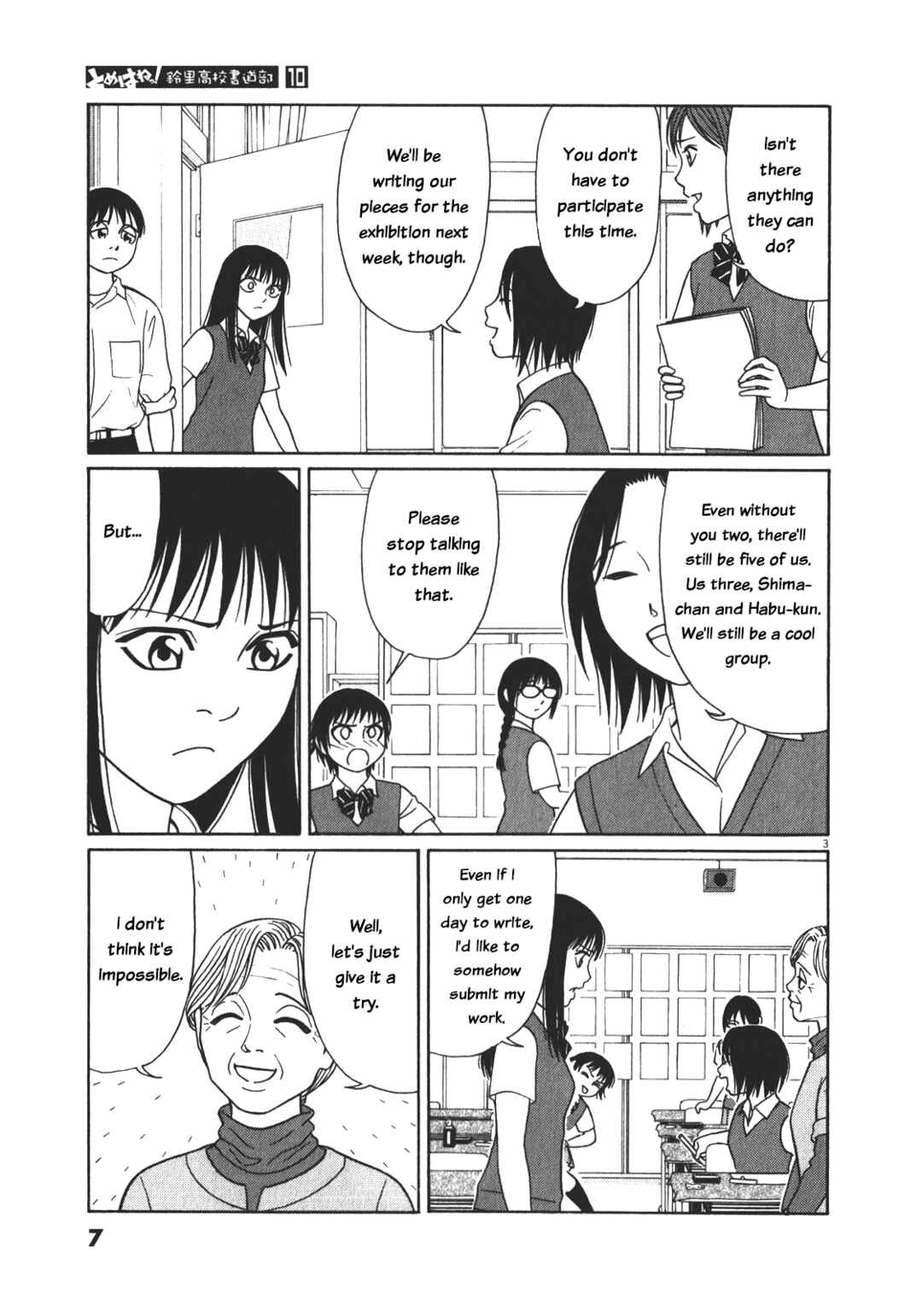 Tomehane! Suzuri Koukou Shodoubu Chapter 115 - Page 7