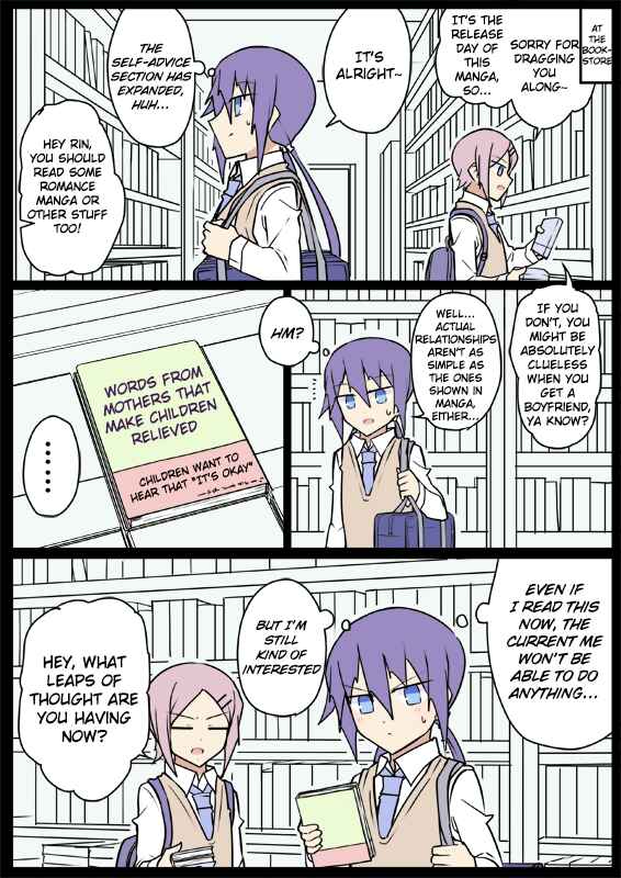 Zense ga Hahaoya Datta Kouhai Chapter 7 - Page 3
