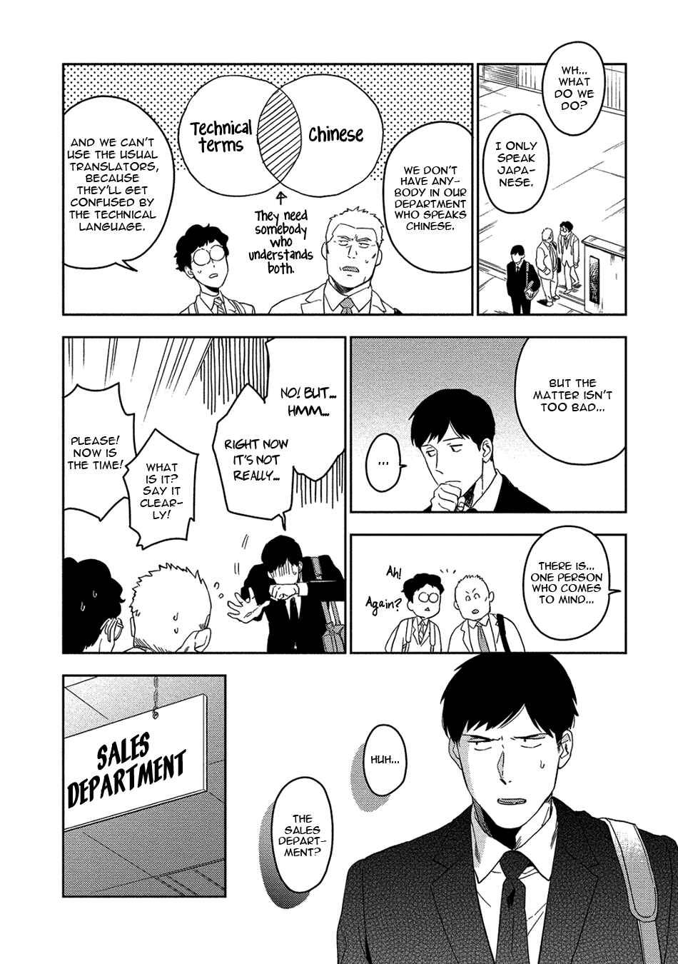 Akuheki Chapter 9 - Page 10