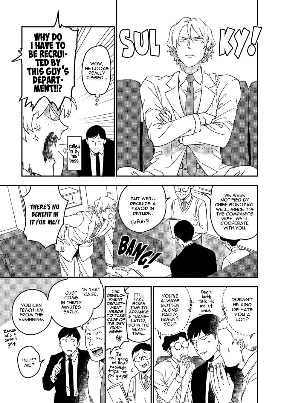 Akuheki Chapter 9 - Page 11