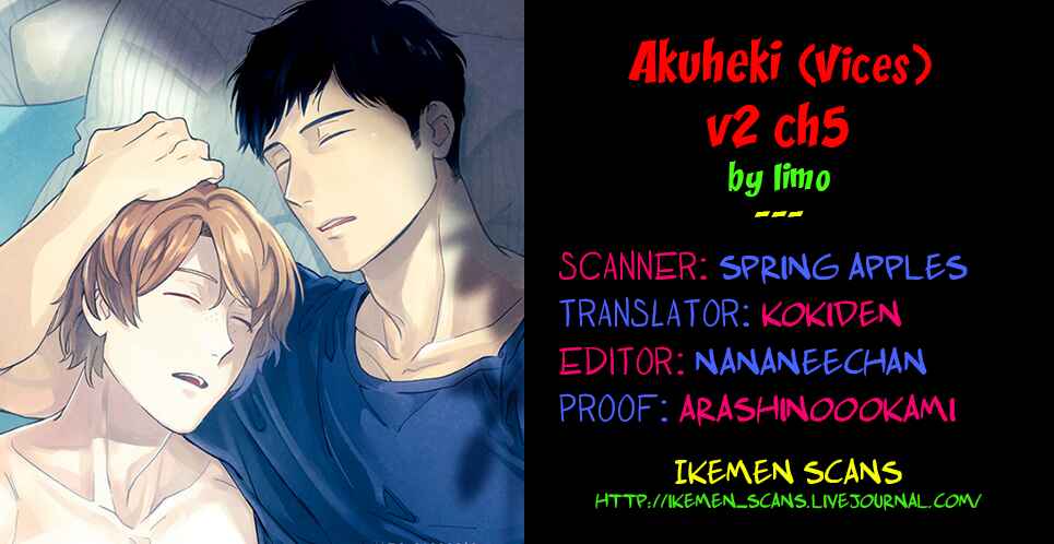 Akuheki Chapter 9 - Page 2
