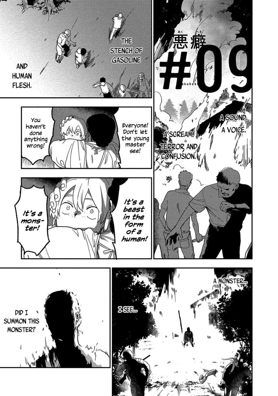 Akuheki Chapter 9 - Page 3