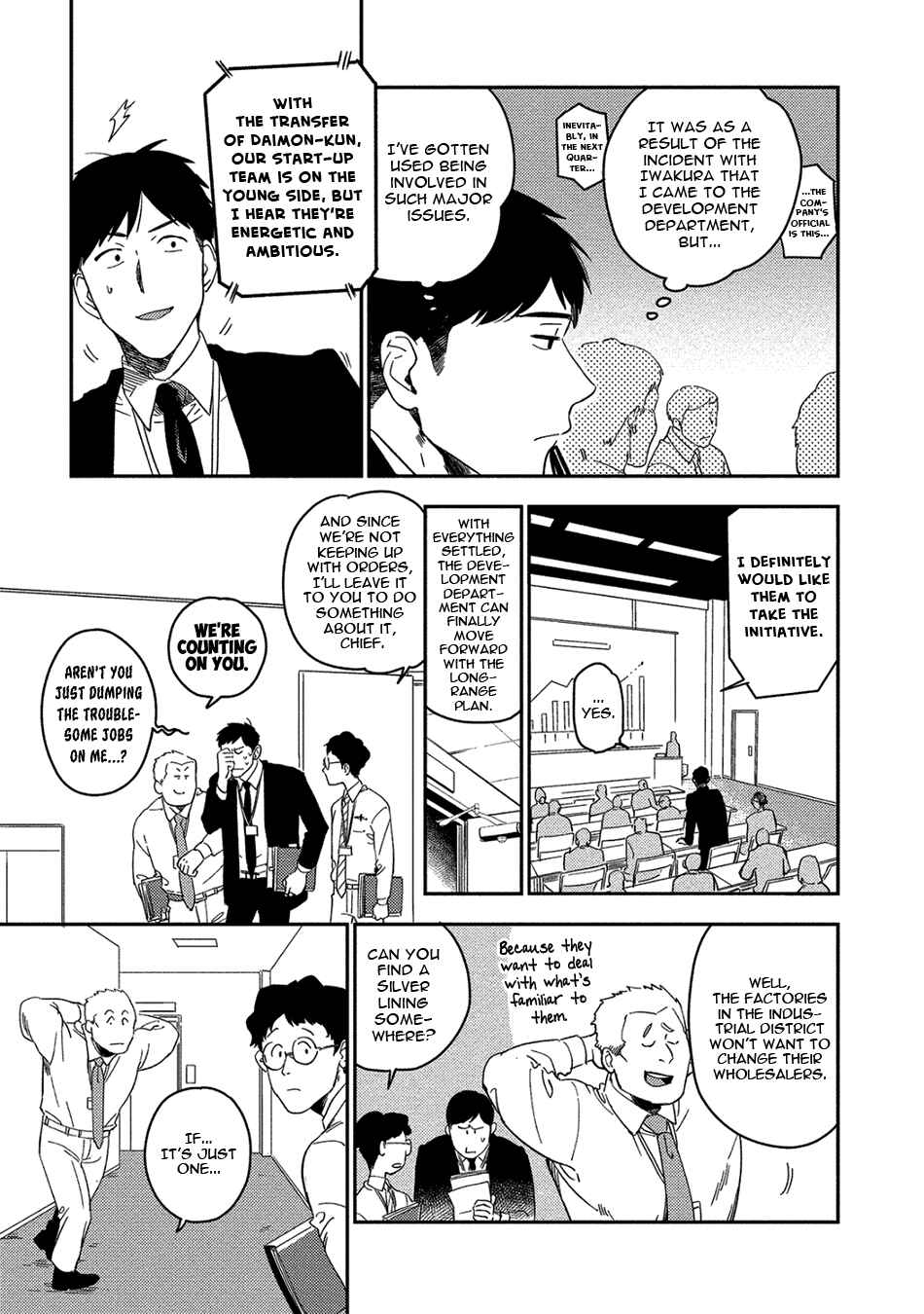Akuheki Chapter 9 - Page 7