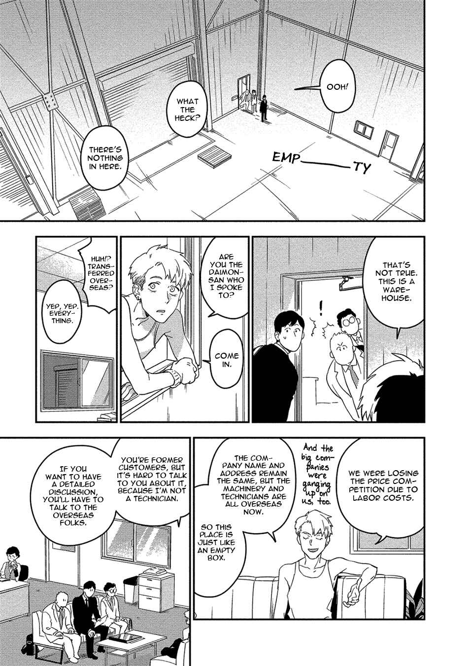 Akuheki Chapter 9 - Page 9