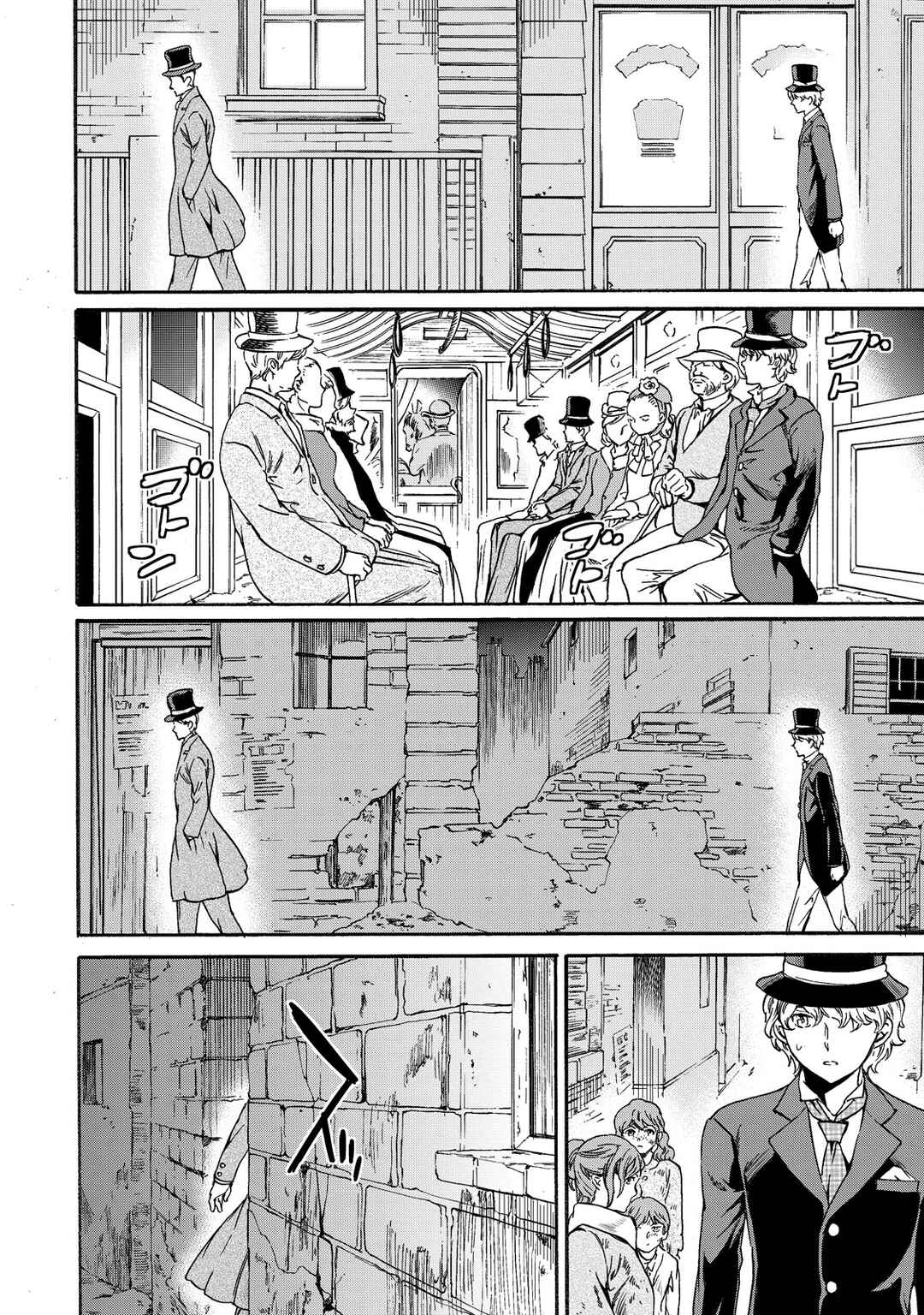 Hitohake no Niji Chapter 5 - Page 18