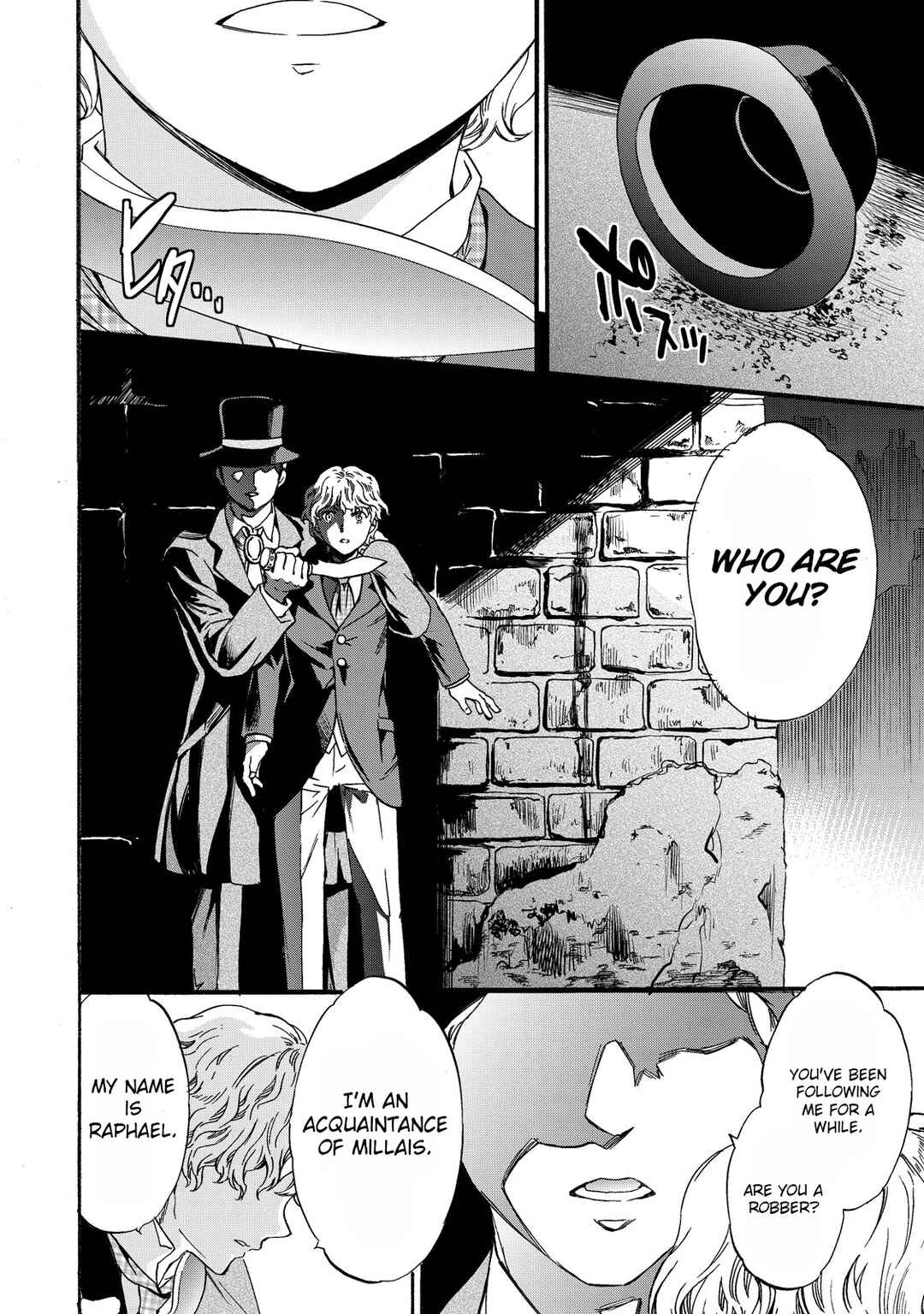 Hitohake no Niji Chapter 5 - Page 20