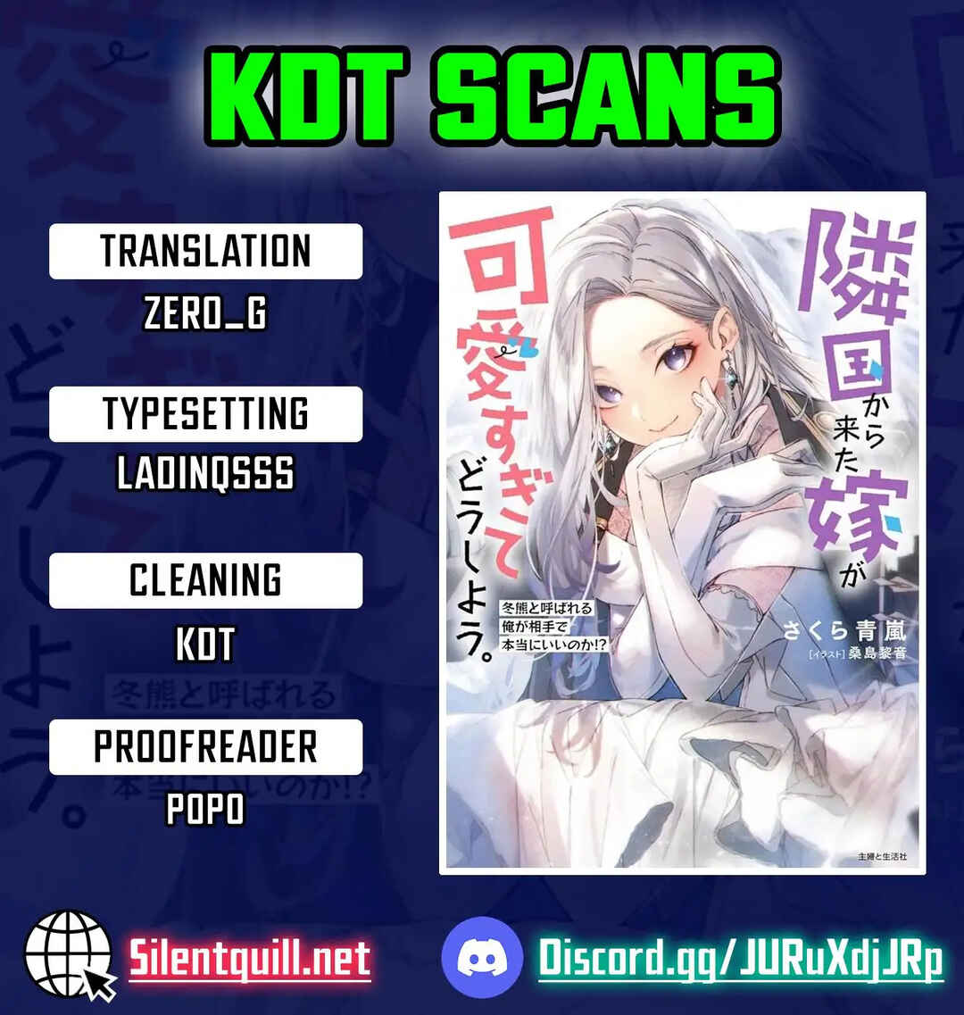 Rinkoku kara Kita Yome ga Kawaisugite Doushiyou Chapter 14 - Page 1