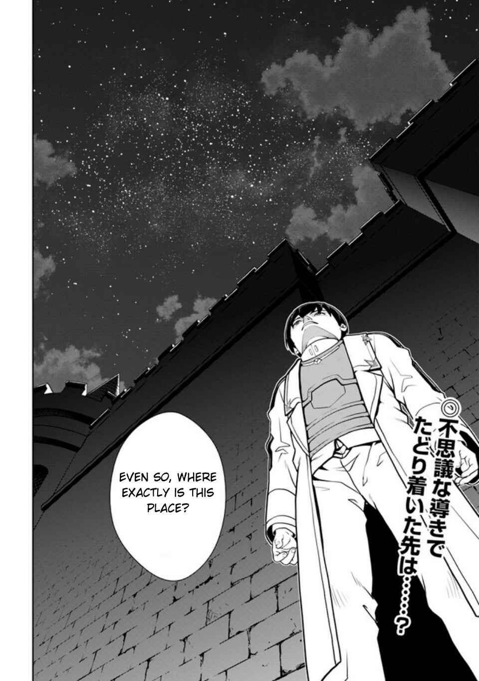 Gokufuri Kyohi Shite Tesaguri Start! - Tokka Shinai Healer, Nakama to Wakarete Tabi ni Deru Chapter 40 - Page 25