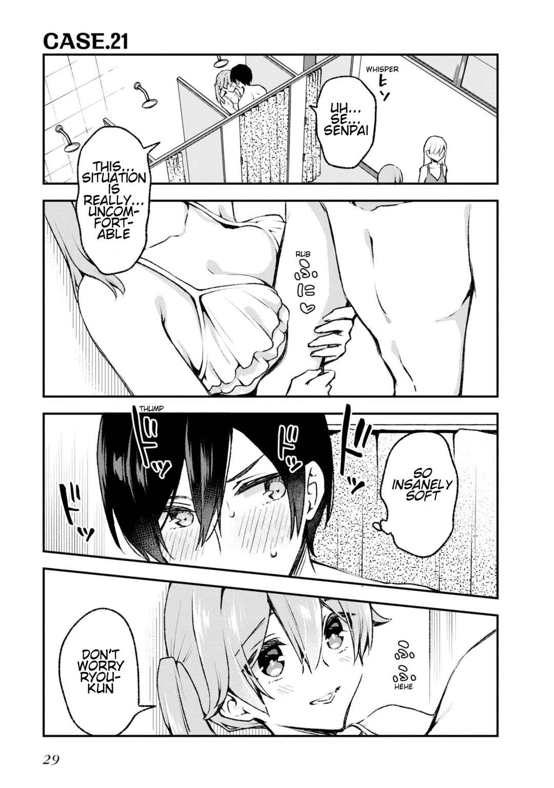 Zenbu Kimi no Sei Chapter 21 - Page 1