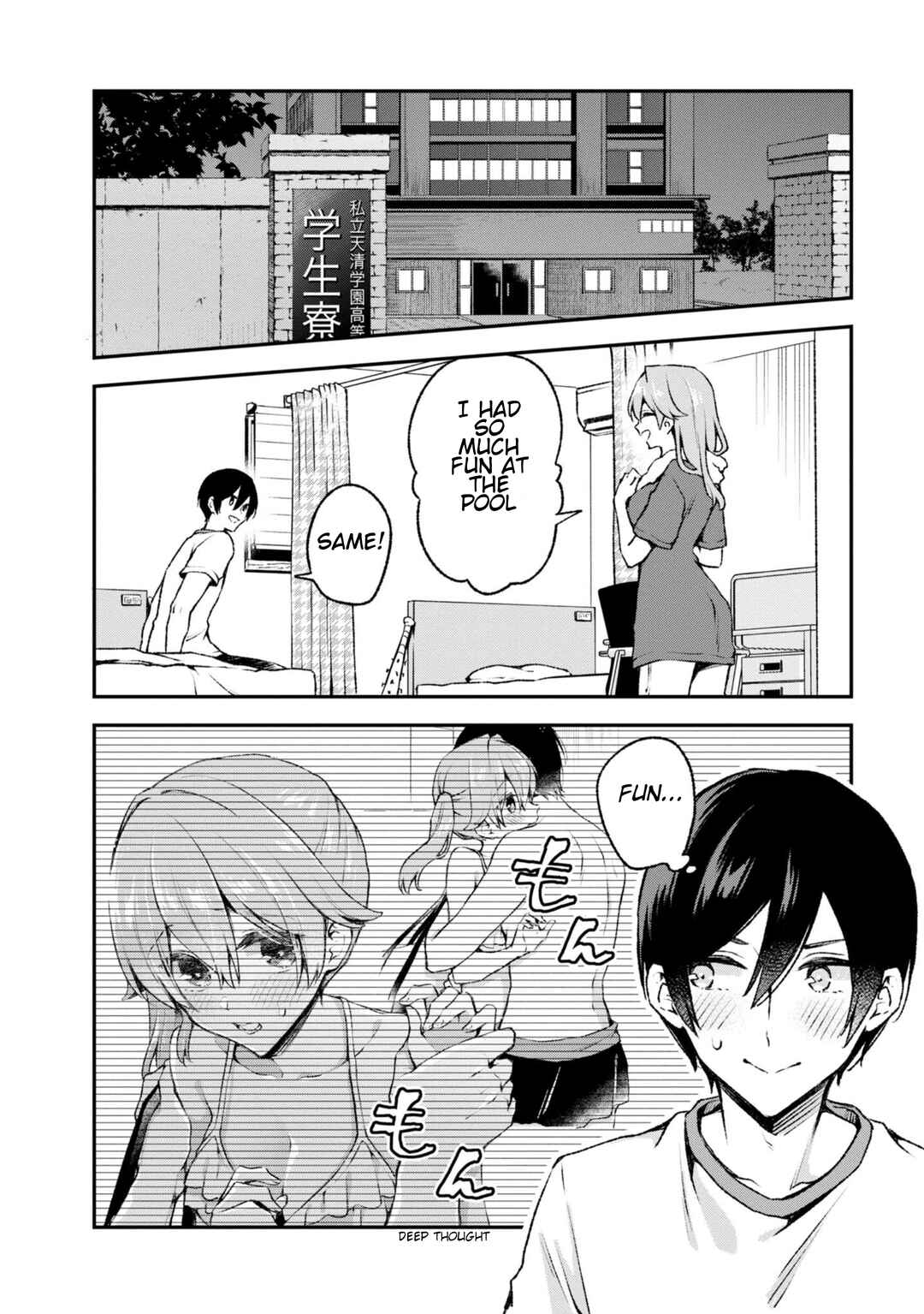 Zenbu Kimi no Sei Chapter 21 - Page 12
